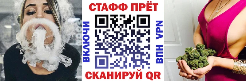 Купить наркотик аптеки Нелидово СОЛЬ ГАШИШ Бошки Шишки