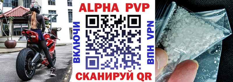 APVP крисы CK  мега маркетплейс  Нелидово  наркошоп 