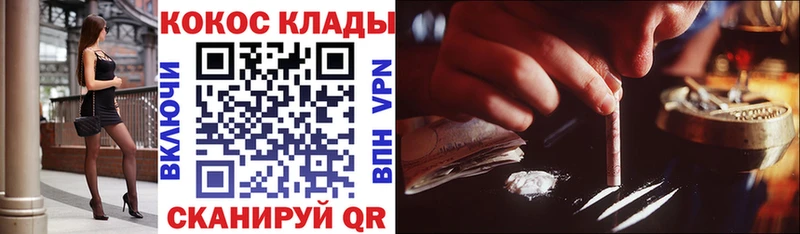 где продают наркотики  Нелидово  Cocaine 99% 
