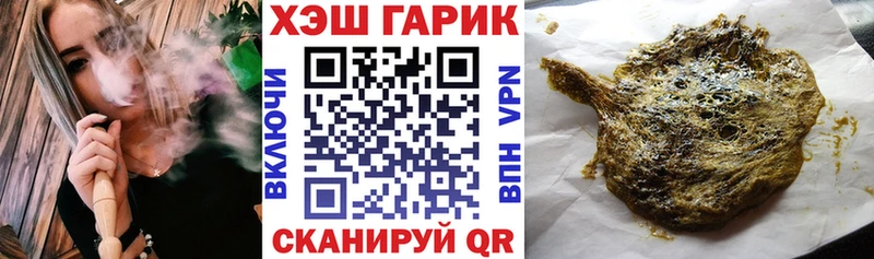 ГАШ Cannabis  Нелидово 