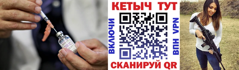 Кетамин ketamine  Нелидово 