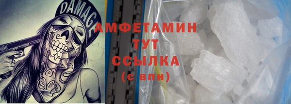 первитин Козловка