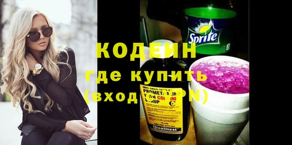 кокаин премиум Корсаков