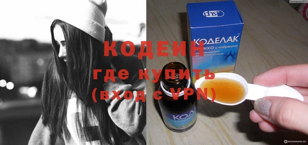 кокаин премиум Корсаков