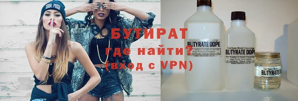 молекула духа Козельск