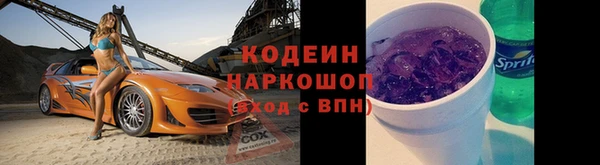кокаин премиум Корсаков