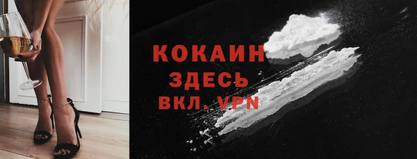 первитин Козловка