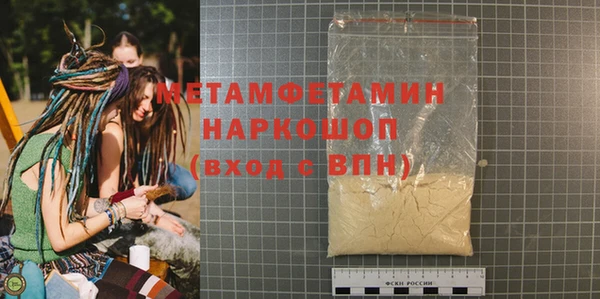 экстази Кинешма