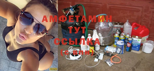 спиды Киреевск