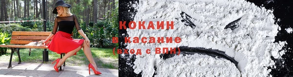кокаин премиум Корсаков