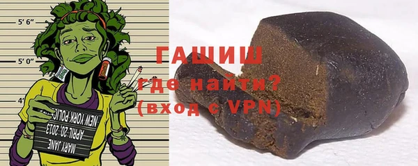 первитин Козловка