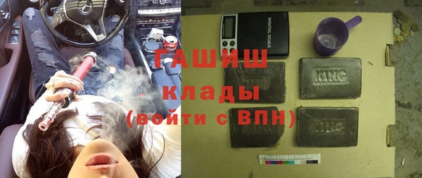 гашишное масло Кодинск