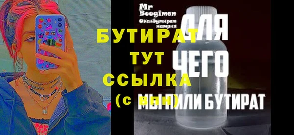 первитин Козловка