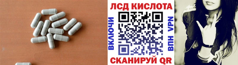 LSD-25 экстази ecstasy  Нелидово 