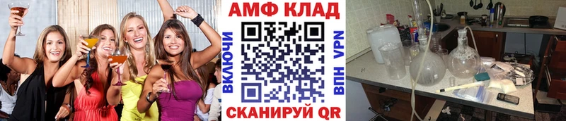 Первитин винт цены наркотик гидра маркетплейс Нелидово