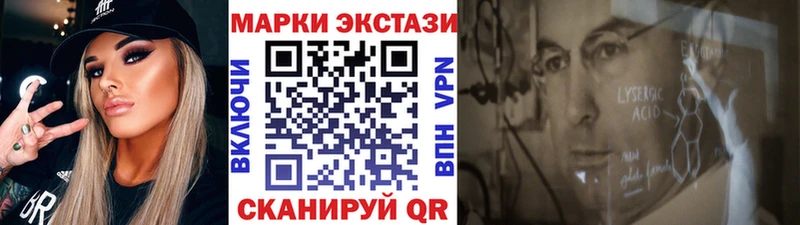 купить  сайты  Нелидово  Наркотические марки 1,5мг 