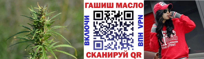 Дистиллят ТГК жижа  blacksprut маркетплейс  Нелидово  купить наркотики сайты 